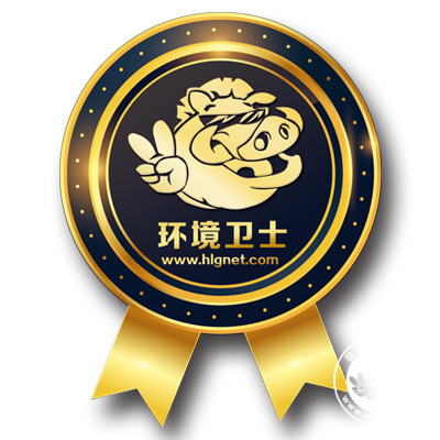 20180504130739_54.jpg 环境卫士.jpg