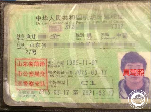 20180516102949_2.jpg 微信图片_20180516102858.jpg