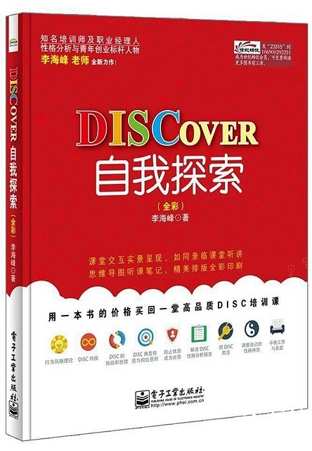 自我探索.jpg