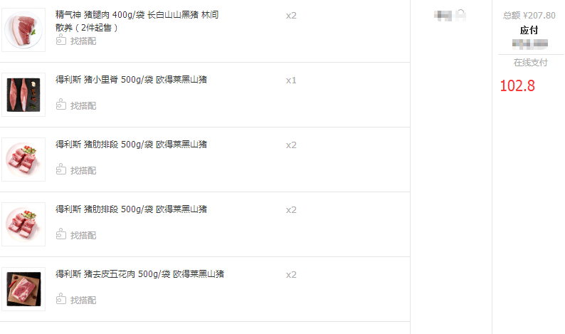 20180613074857_52.png QQ截图20180613074753.png