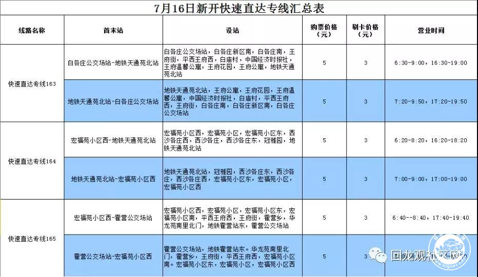 微信图片_20180716113813.jpg