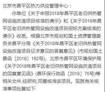 20180806095110_49.jpg 微信图片_20180806095224.jpg