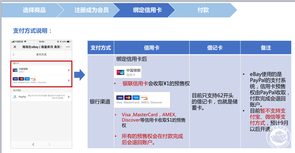 20180808180657_82.png UC截图20180808180609.png