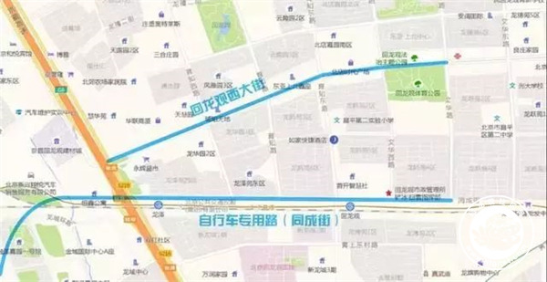 【征询】自行车高速路,回龙观西大街环境怎么改善?听你的!