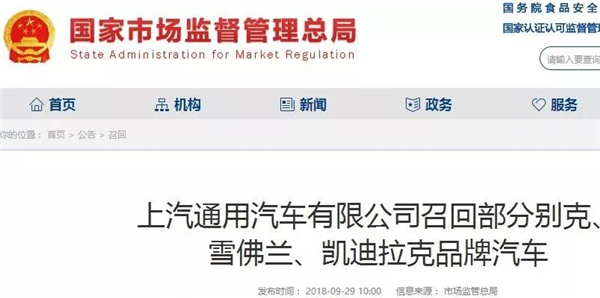 20181023110112_74.jpg 微信图片_20181023105943.jpg