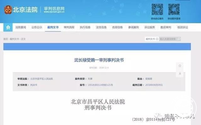 20181108094559_35.jpg 微信图片_20181108094551.jpg