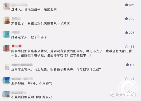 20181120102505_26.jpg 微信图片_20181120102338.jpg