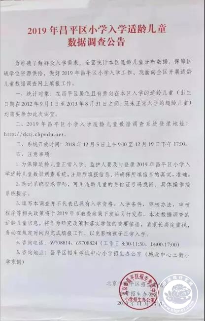 20181203115548_88.jpg 微信图片_20181203115943.jpg