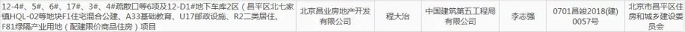 20181205150150_77.jpg 微信图片_20181205150059.jpg