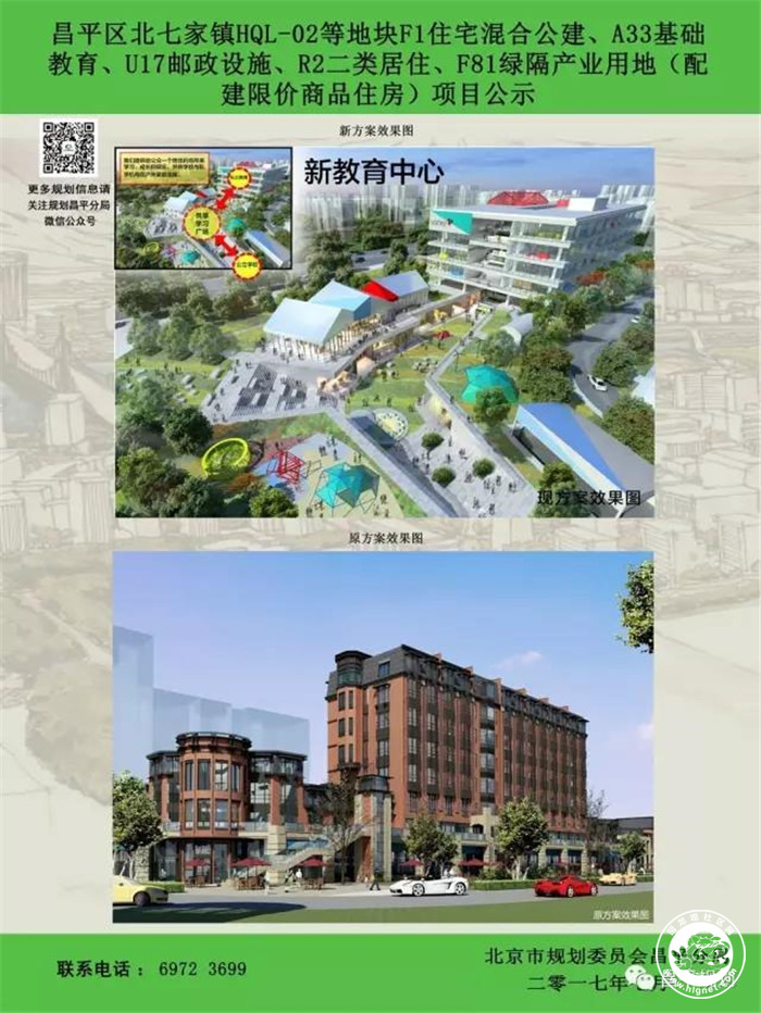 20181205150308_24.jpg 微信图片_20181205150101.jpg