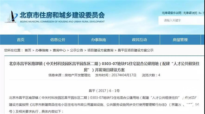 20181205150337_60.jpg 微信图片_20181205150109.jpg