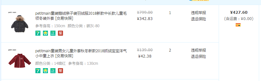20190109070601_86.png QQ截图20190109064642.png