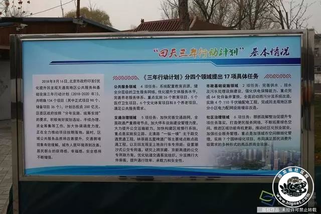20190311162213_12.jpg 微信图片_20190311162253.jpg