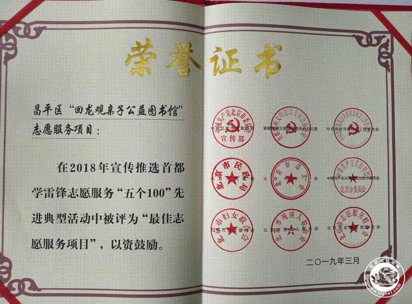 20190410155754_0.jpg QQ图片20190410155739.jpg