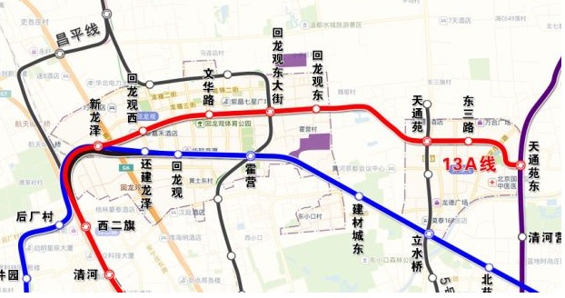 北京轨道交通13号线扩能提升工程土建施工含图