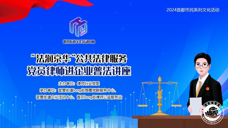 微信图片_20240617132430_副本.jpg