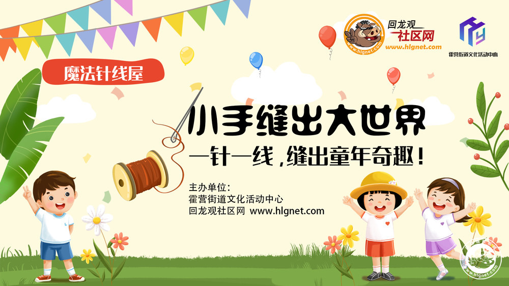 儿童手工包 拷贝.jpg
