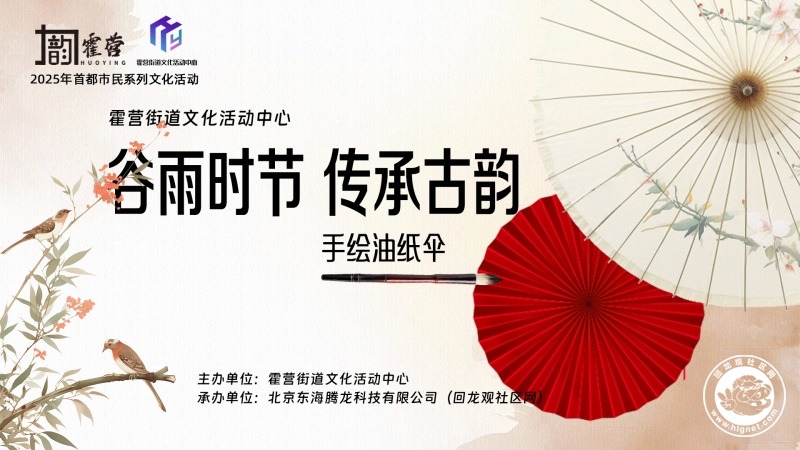 微信图片_20250414114252_副本.jpg