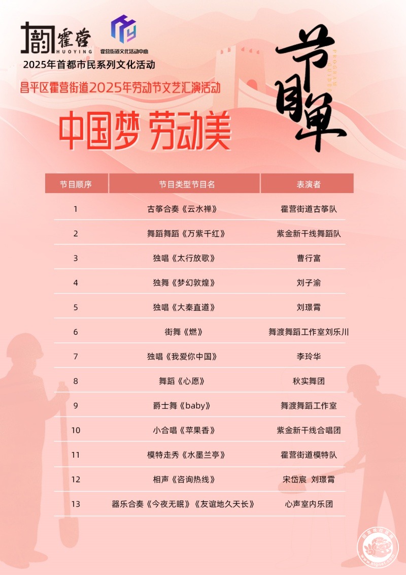 微信图片_20250422162655_副本.jpg