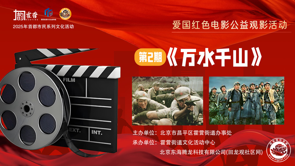 百姓电影.jpg