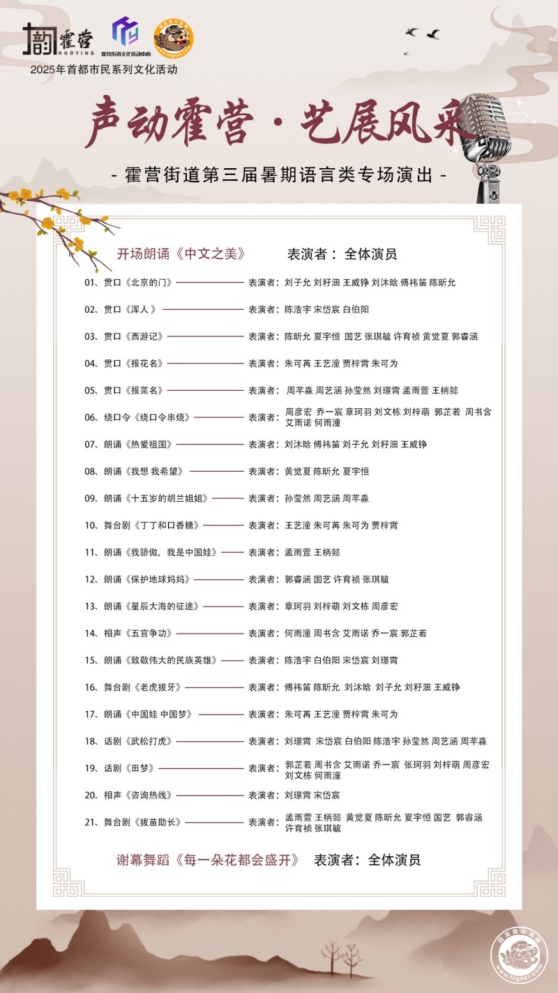 微信图片_20250630134121_副本.jpg
