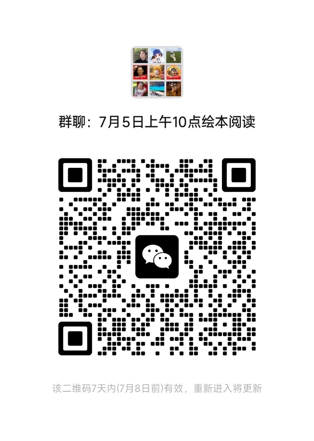 微信图片_20250701115340_48.jpg