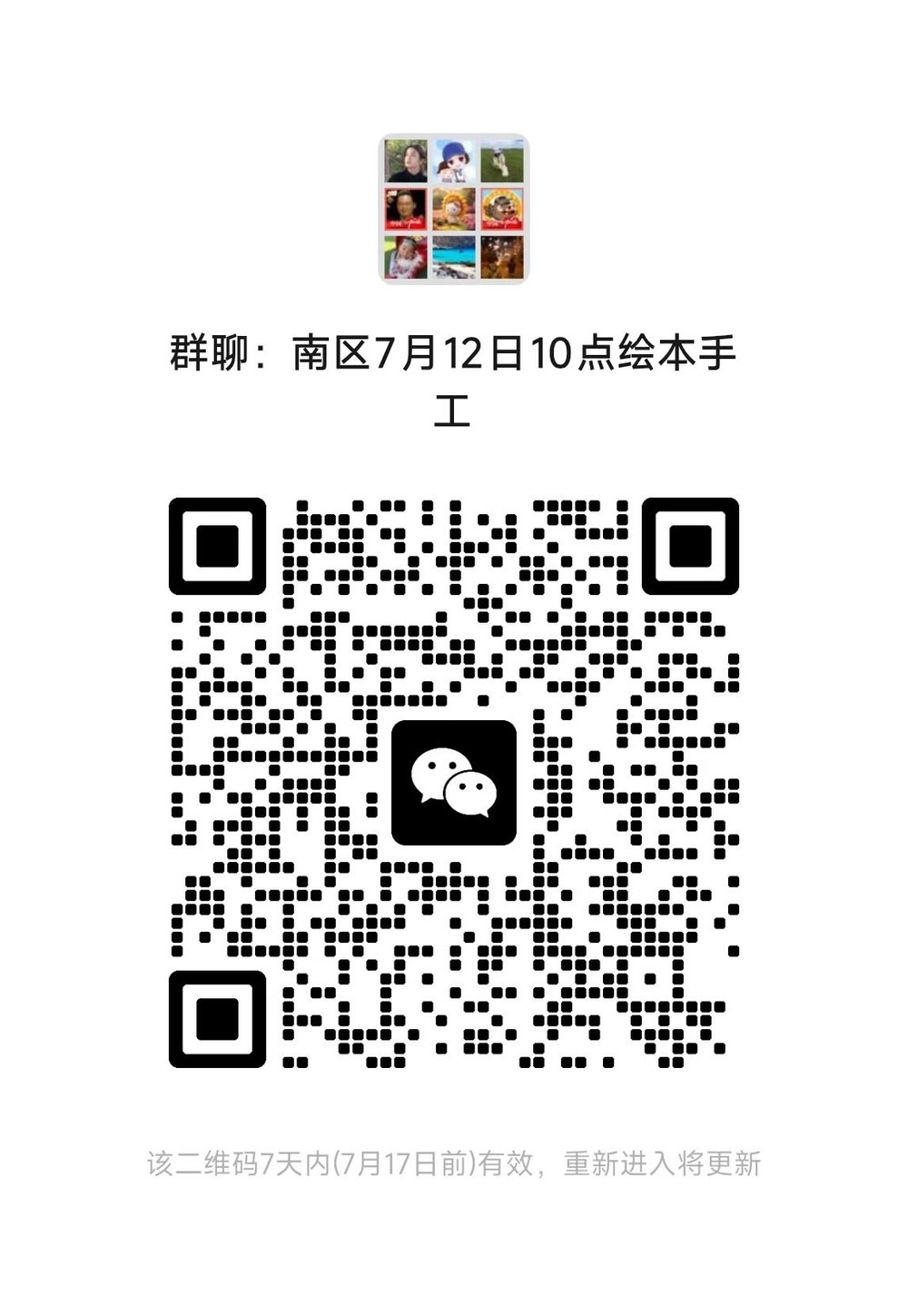 20250710092342_10.jpg 微信图片_20250710092302_190.jpg