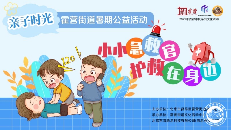 20250714155623_85.jpg 微信图片_20250709092907_副本.jpg