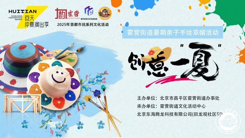 微信图片_20250728095726_副本.jpg