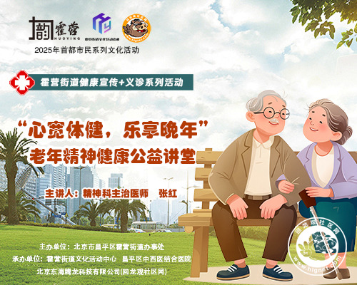20250801114017_48.jpg 8月5日心宽体健,乐享晚年500 拷贝.jpg