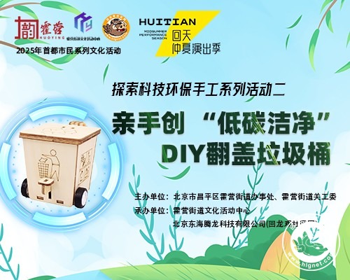 翻盖垃圾桶500 拷贝.jpg