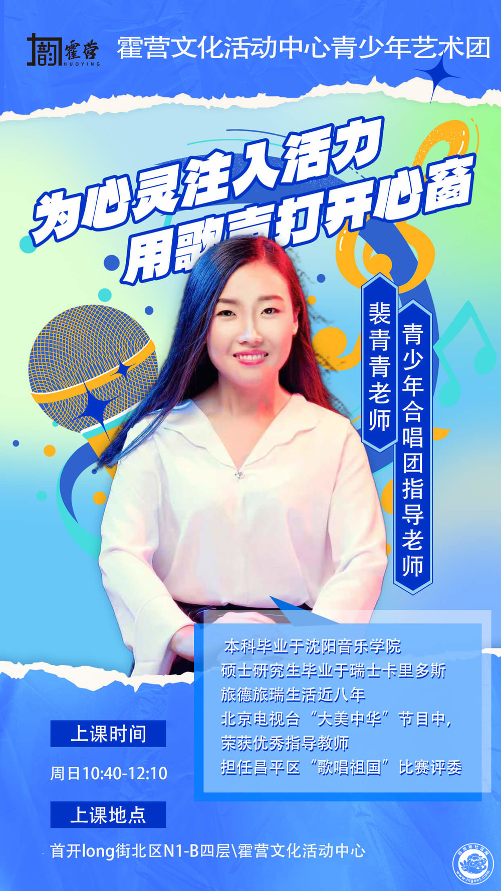 青青老师压缩版本.jpg