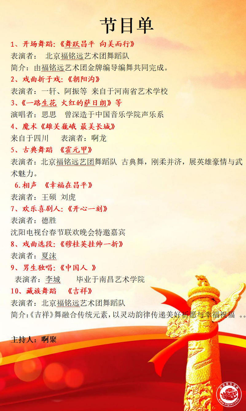 QQ图片20250919144426.png