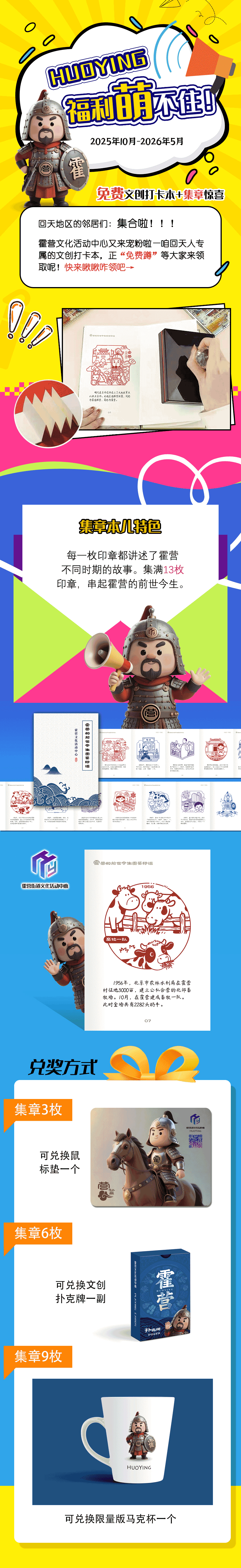20251011134246_11.gif 小图.gif