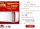 有懂行的么，这款微波炉性价比如何？