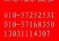 北京兄弟搬家公司