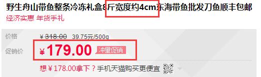 价格对比.jpg