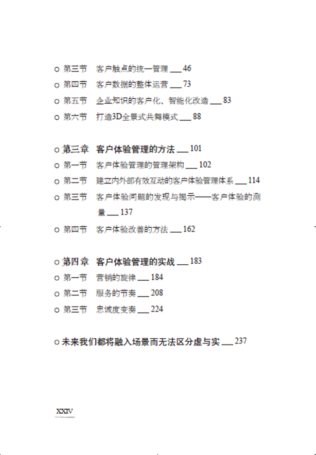 363716549333044279_副本.png