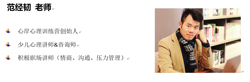 20190529163230_6.png 范老师.png