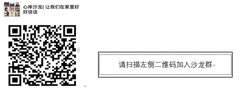20190529165239_5.jpg 群二维码.jpg