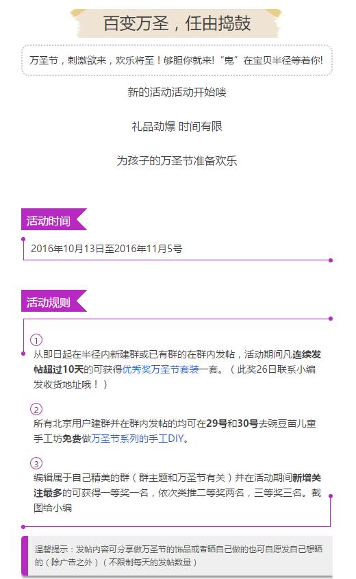 QQ截图20161014103744.jpg