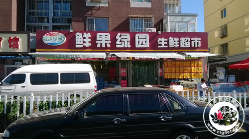 WP_20150519_003_副本.jpg