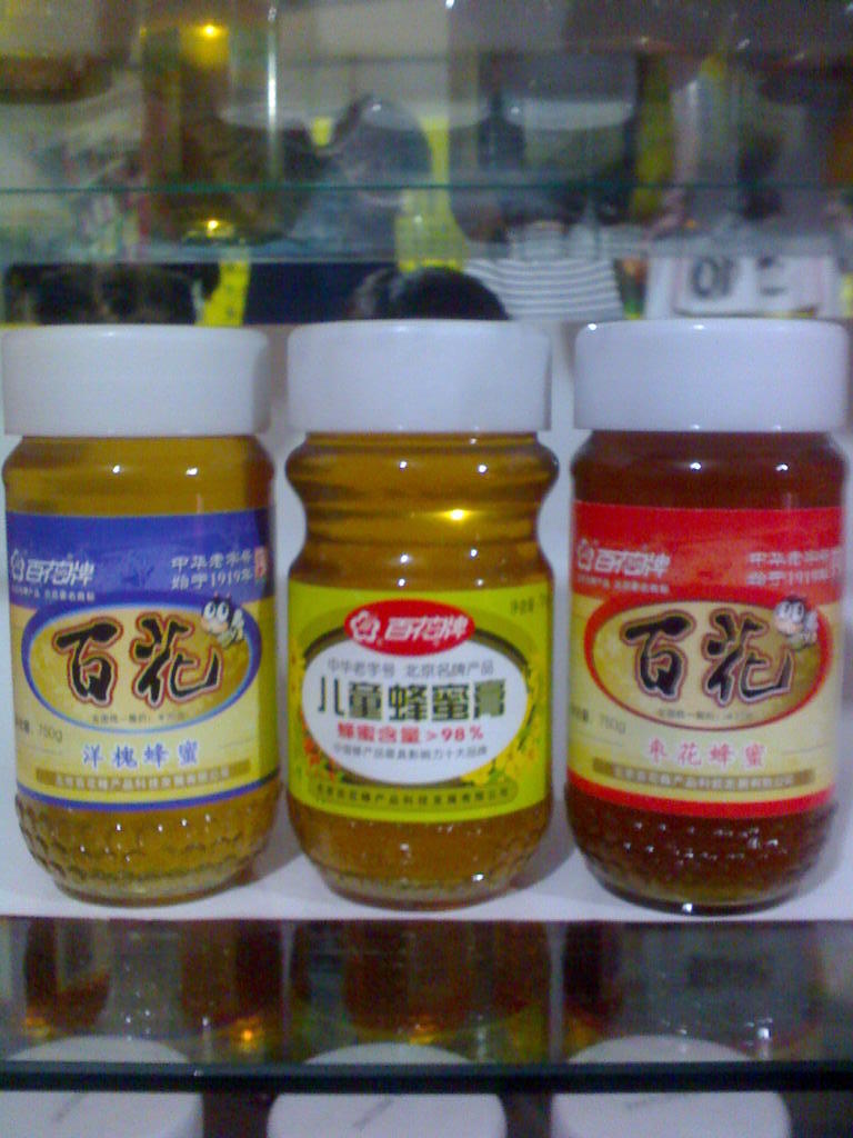 北京百花牌蜂胶 蜂王浆 大促销