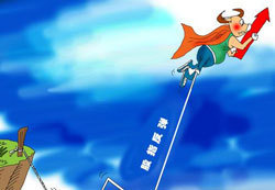 ◆◆ 免费股票基金开户手续费便宜◆◆