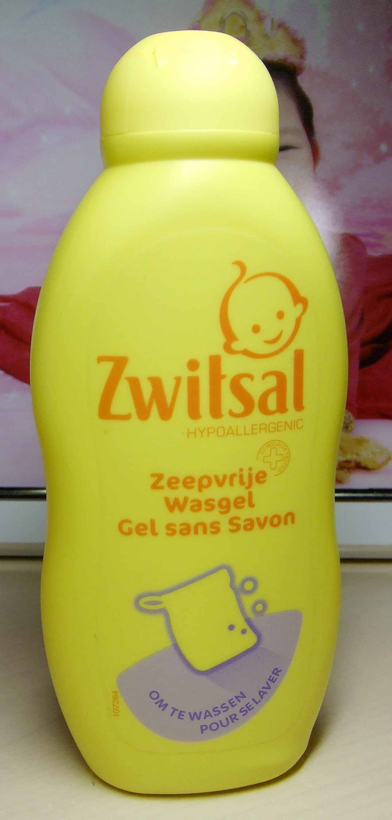 欧洲顶级宝宝护理zwitsal洗护用品