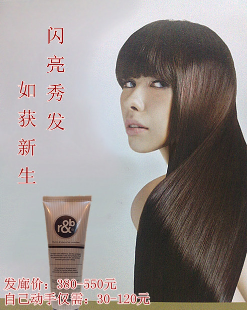 <em>头发打蜡</em>光彩闪亮-<em>自己</em>动手美丽又实惠_回龙观