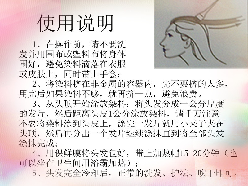 <em>头发打蜡</em>光彩闪亮-<em>自己</em>动手美丽又实惠_回龙观