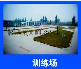 远大驾校小区团报开始啦!学费最低3600