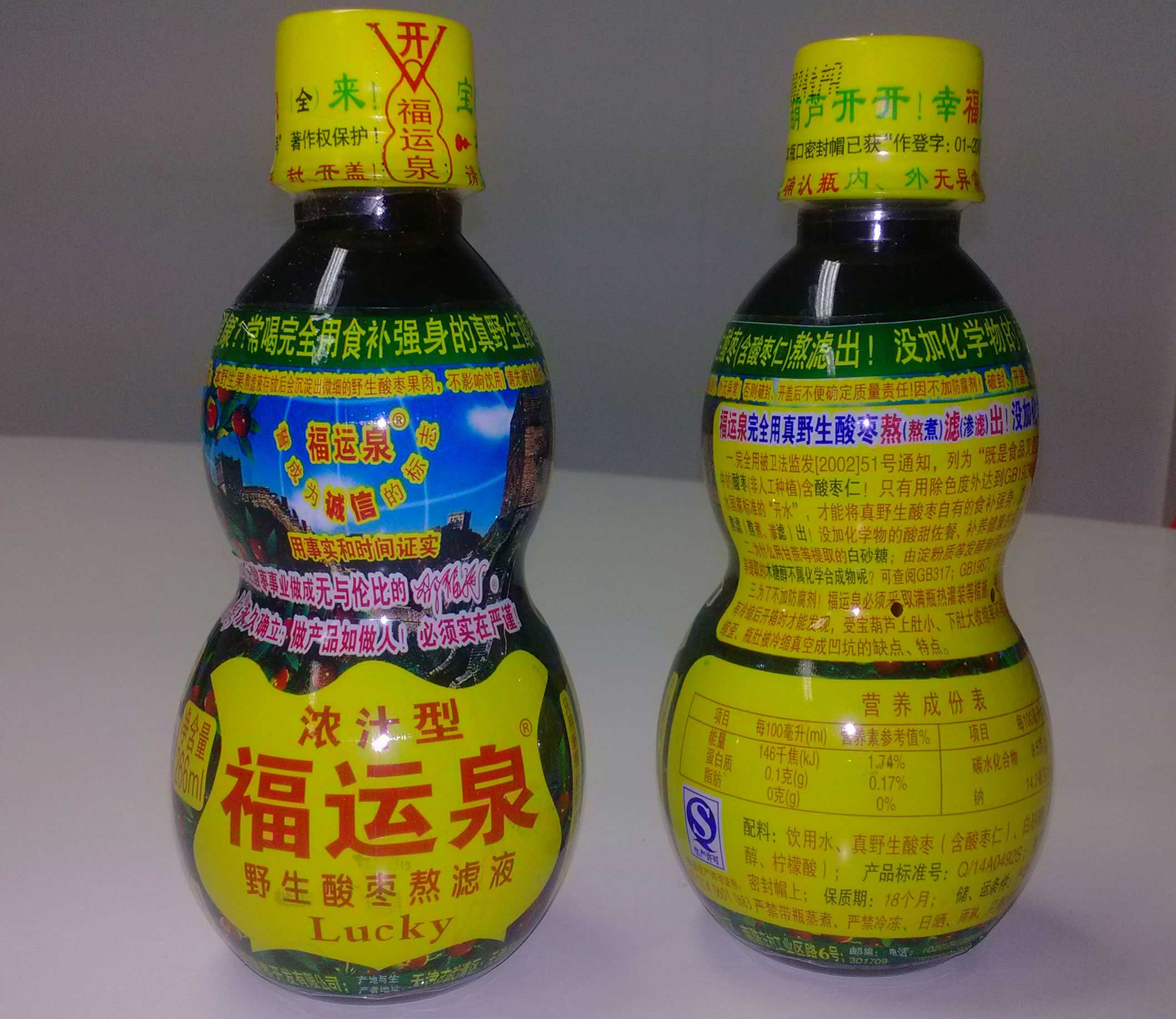 厂家抵账 福运泉野生酸枣汁