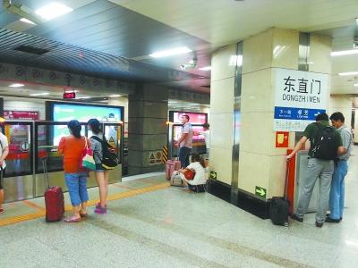北京地铁13号线事故连发,屏蔽门迟迟未关引担